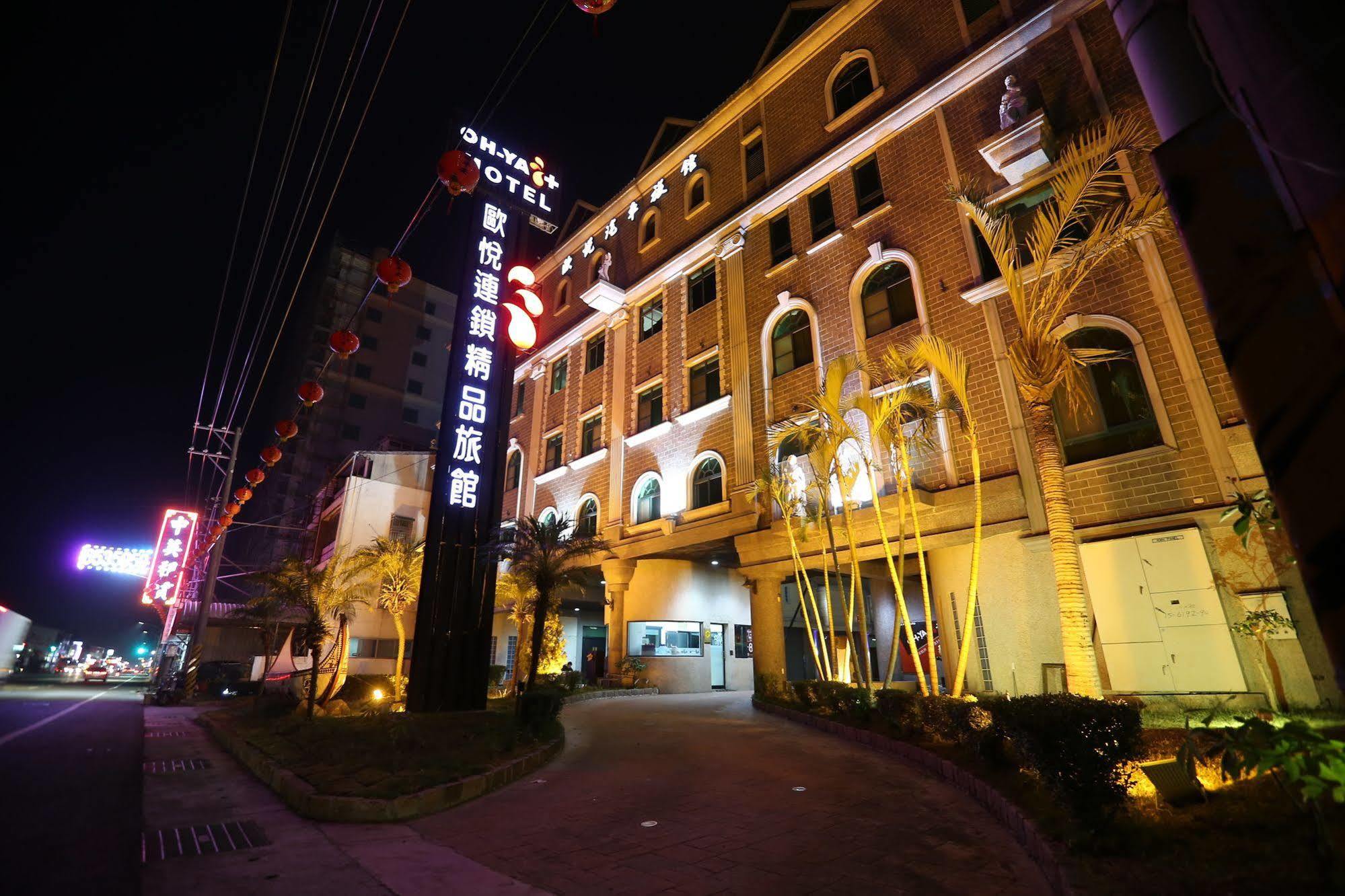 欧悦连锁精品汽车旅馆新营馆 外观 照片
